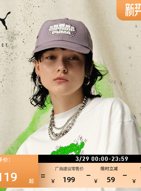 RIPNDIP联名|老爹帽鸭舌帽棒球帽男PUMA彪马官方紫色运动帽026595