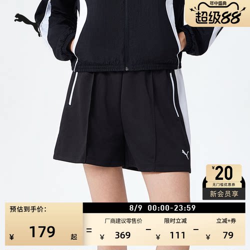 户外黑色跑步T7运动短裤PUMA彪马