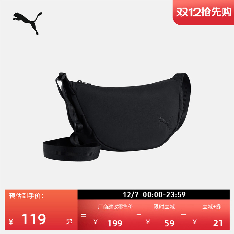 ۻ㣺ֻ֤ͨбӰŮPUMA¿˶091279 140Ԫ