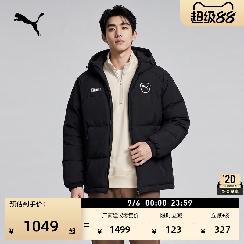 防风拒水保暖运动羽绒服PUMA彪马