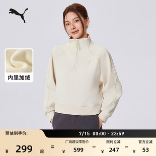 远红外保暖加绒加厚半拉链卫衣男女款PUMA彪马官方冬季上衣635727