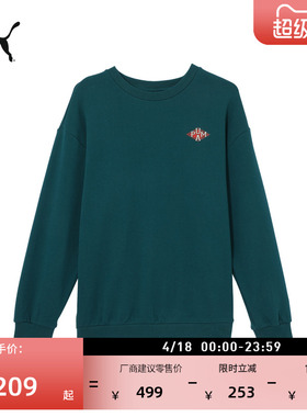 纯棉宽松绿色针织卫衣男PUMA彪马官方新款春季长袖运动上衣632528