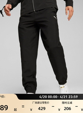 宽松黑色跑步健身运动长裤男子PUMA彪马官方新款春季休闲裤682188