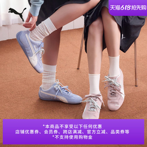 SPEEDCAT薄底鞋双鞋带女PUMA彪马