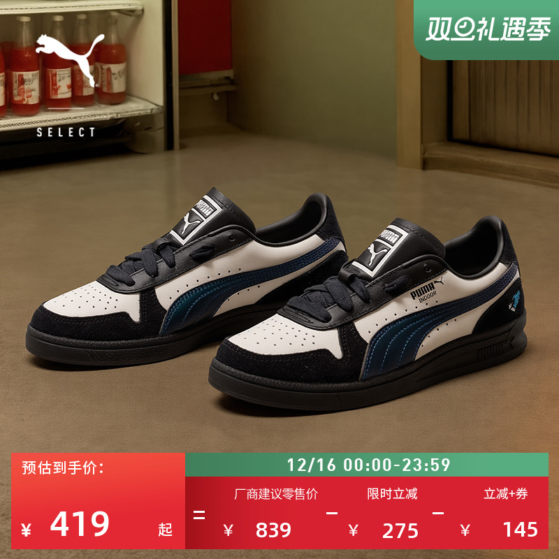 复古刺绣黑白板鞋男女情侣款PUMA彪马官方新款休闲鞋INDOOR399869