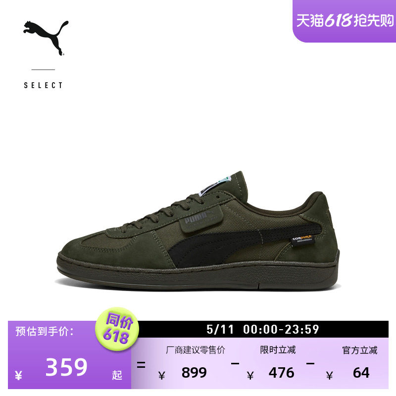 �ۻ��㣺����͸����ѵTͷЬ��ŮPUMA�����ƻ��-��ɫ-02 35.5  573.72Ԫ��2��(��286.86Ԫ/��)