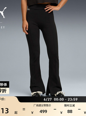 ROSE联名|修身喇叭运动长裤女款PUMA彪马夏季黑色休闲裤子 635156