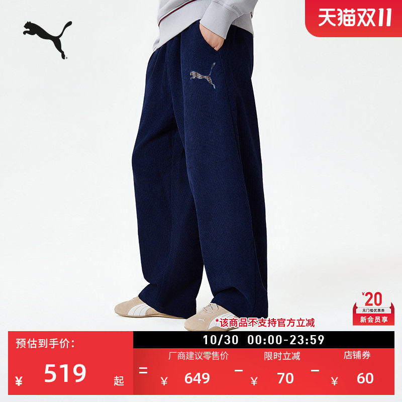 宽松复古灯芯绒休闲长裤男子PUMA彪马官方新款秋冬运动裤子639998