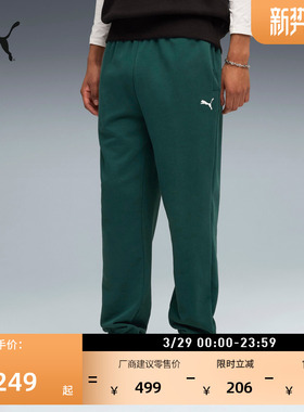 纯棉修身绿色运动长裤男子PUMA彪马官方新款春季休闲针织裤631943