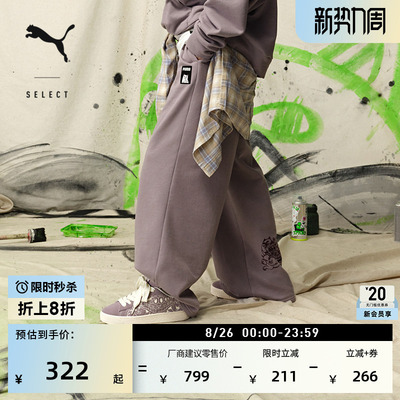 RIPNDIP联名紫色面包鞋PUMA彪马