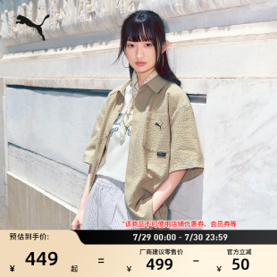 复古泡泡纱休闲短袖 男女PUMA彪马刺绣运动上衣634794 衬衫 Polo衫