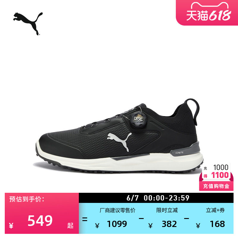透气黑色高尔夫鞋运动鞋男子PUMA彪马官方新款休闲鞋IGNITE313276