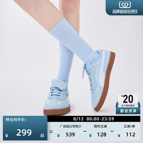 蓝色T头德训鞋翻盖鞋女PUMA彪马