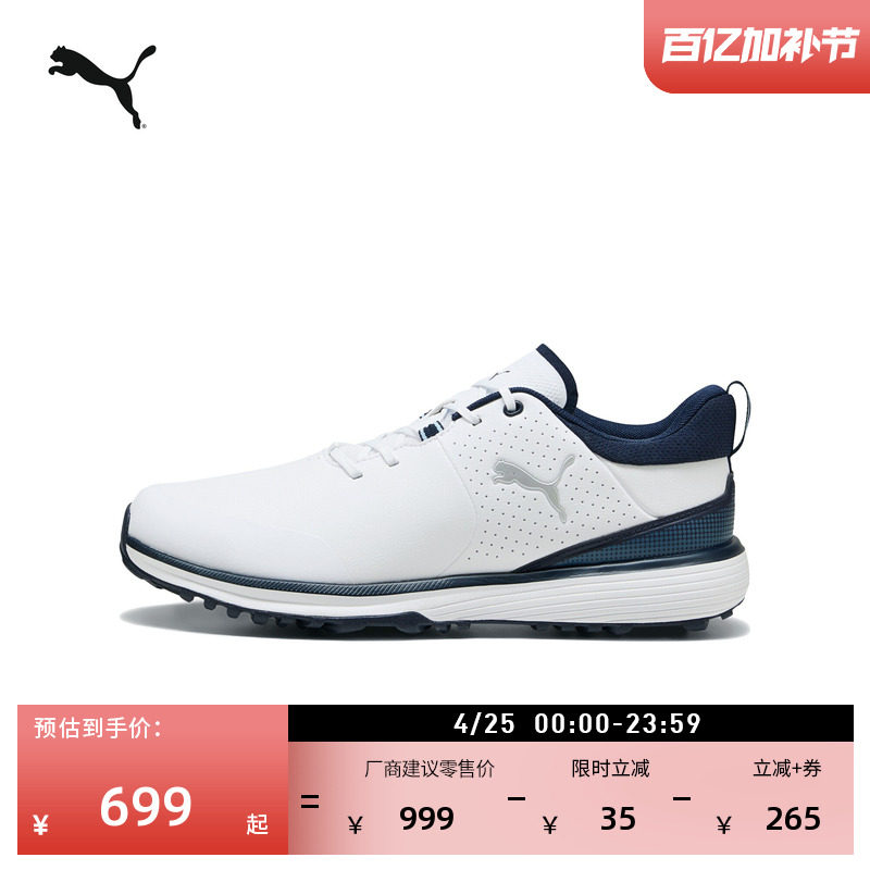 轻便防滑6钉白色高尔夫鞋运动鞋男PUMA彪马官方新款FUSION 312994