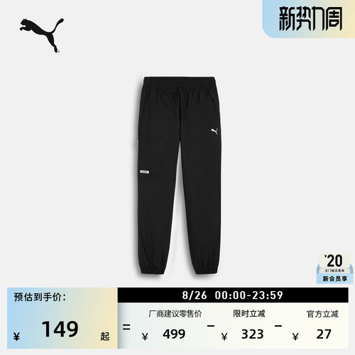 黑色直筒透气运动长裤男PUMA彪马