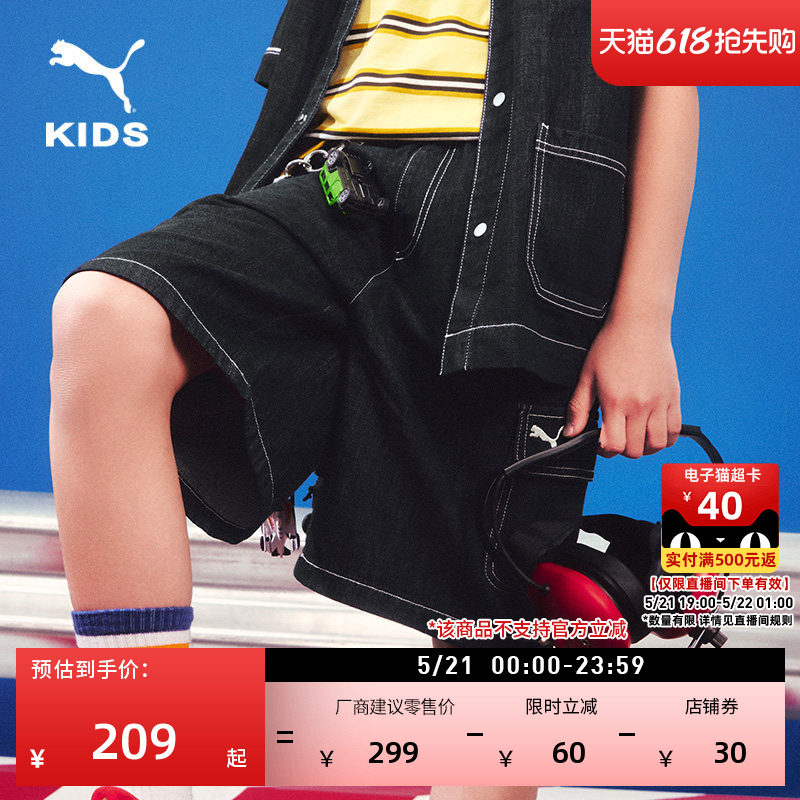 纯棉复古工装牛仔休闲短裤男童PUMA彪马官方新款夏季五分裤951134