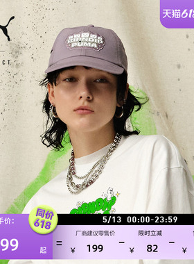 RIPNDIP联名|老爹帽鸭舌帽棒球帽男PUMA彪马官方紫色运动帽026595