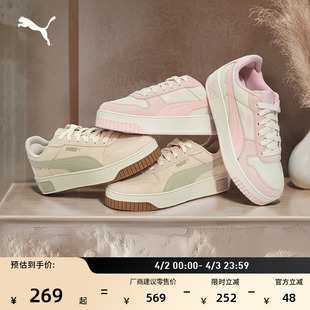 CARINA 厚底鞋 405812 春休闲鞋 PUMA彪马官方新款 粉色增高板鞋 女款