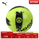 多特蒙德周年纪念款 球迷聚氨酯足球训练活动专用PUMA彪马084553