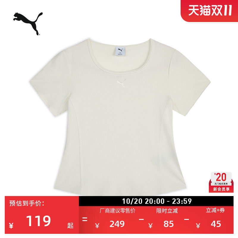 修身白色短款短袖运动T恤女款PUMA彪马新款夏季休闲上衣 639815