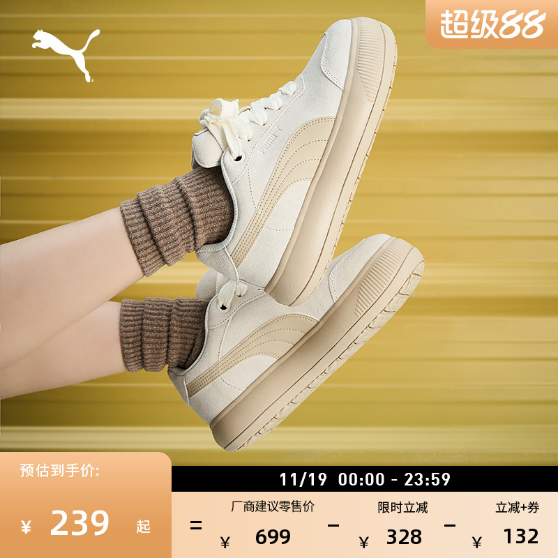 复古增高厚底鞋面包鞋女PUMA彪马