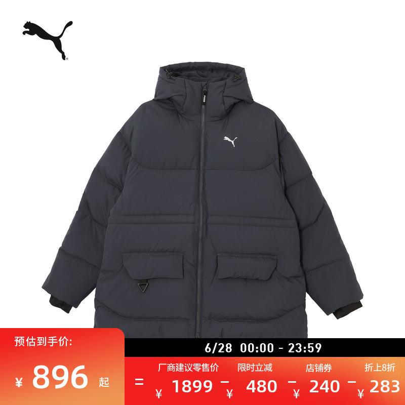 加厚隔冷保暖短款羽绒服女子PUMA彪马官方秋冬宽松上衣外套629740