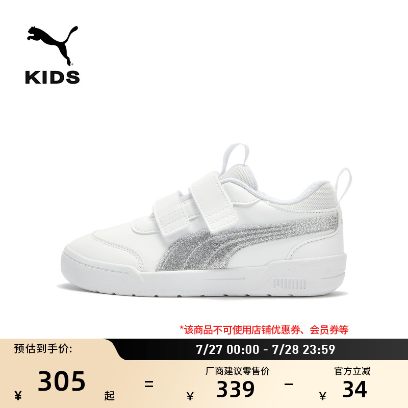 -ɫ-02 28 ŷħЬPUMA305.1Ԫ