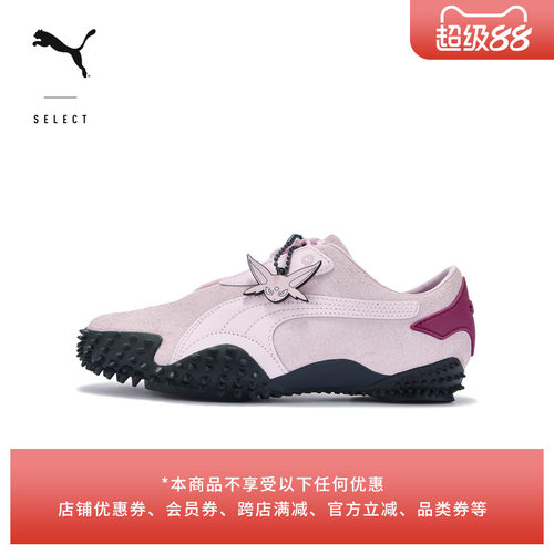 宝可梦联名魔术贴薄底鞋PUMA彪马