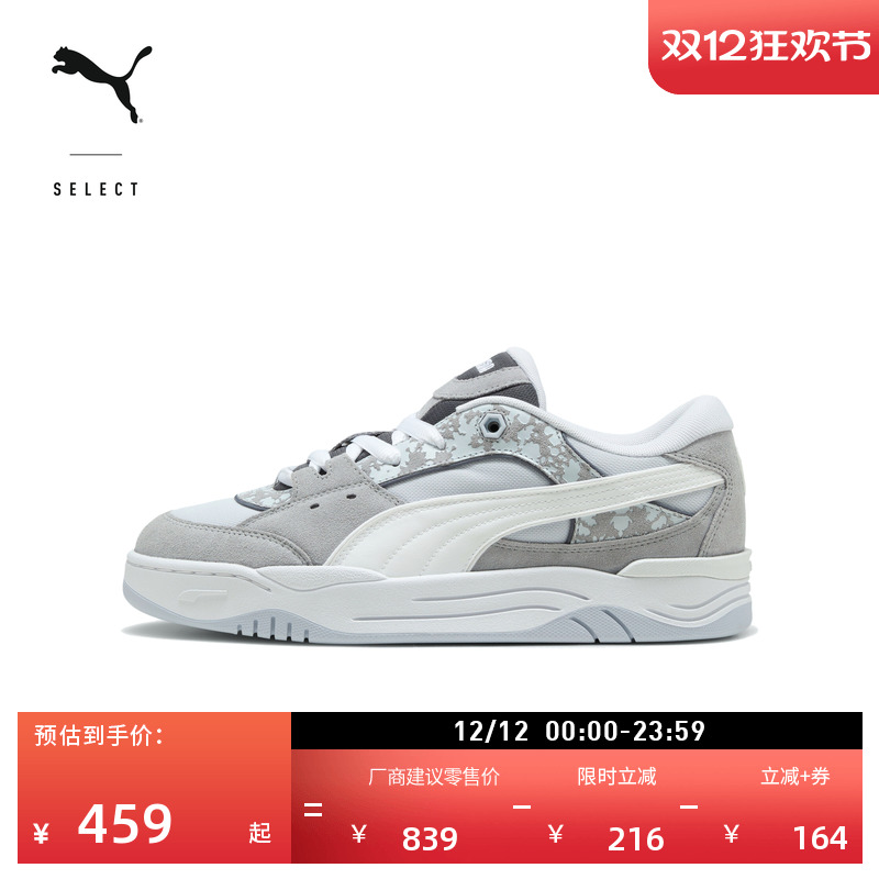 面包鞋复古增高滑板鞋男女款PUMA彪马官方休闲鞋PUMA-180 403230