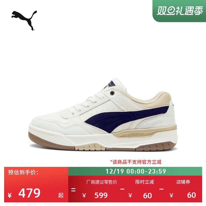 复古增高厚底板鞋男女PUMA彪马