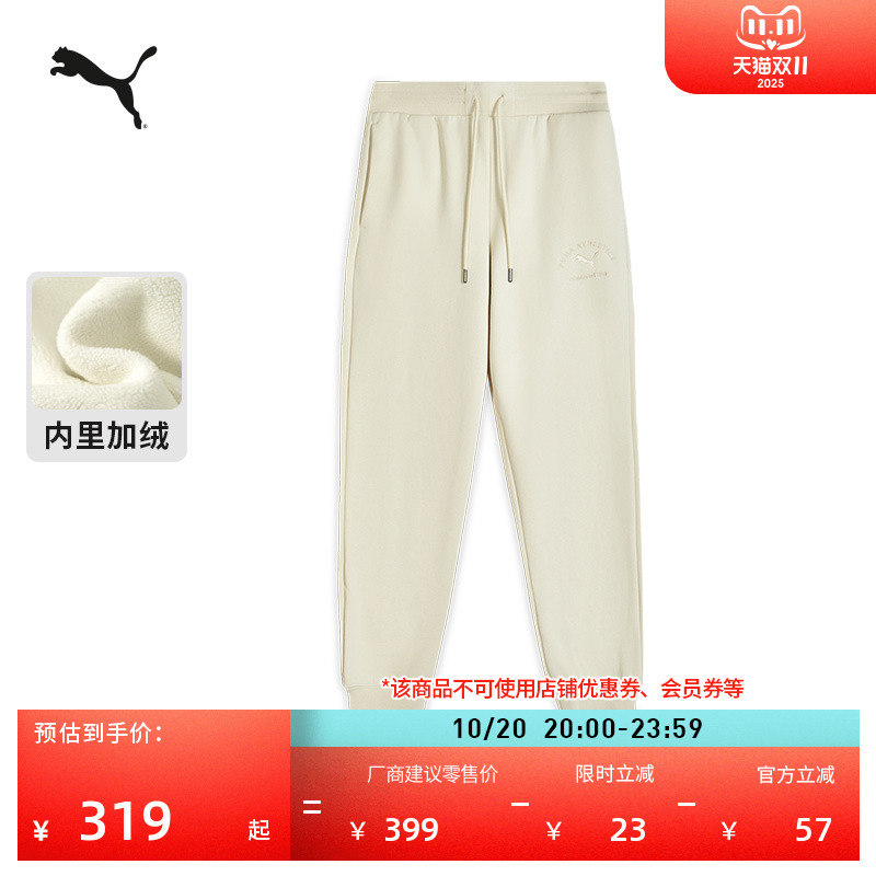 拒寒保暖加绒宽松长裤女PUMA彪马