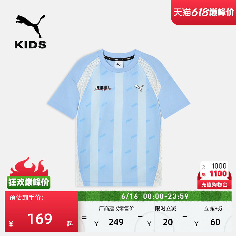 吸湿速干凉感竖条纹短袖T恤PUMA