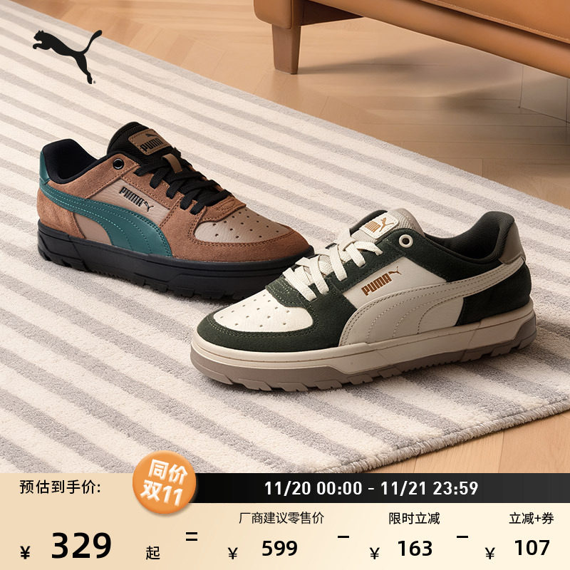 经典美式复古美拉德板鞋男女PUMA彪马户外山系休闲鞋CAVEN 