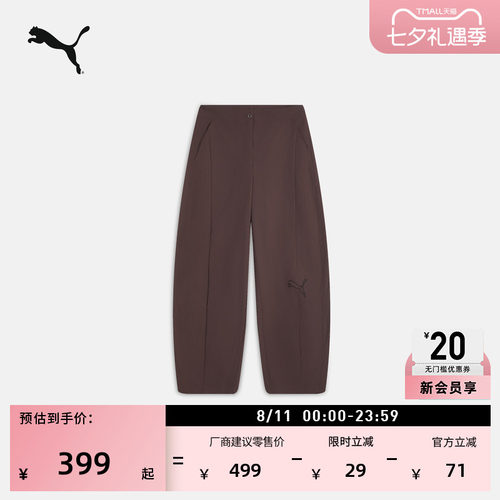 美式香蕉裤运动裤弯刀裤PUMA彪马