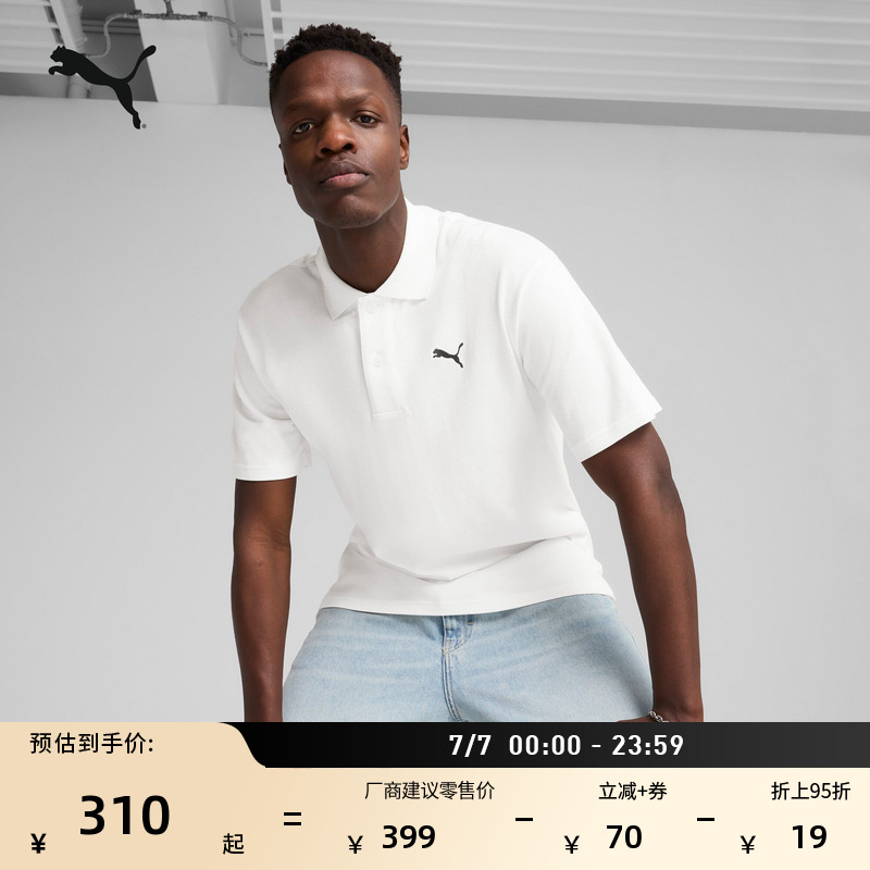 高尔夫短袖T恤POLO衫男PUMA彪马