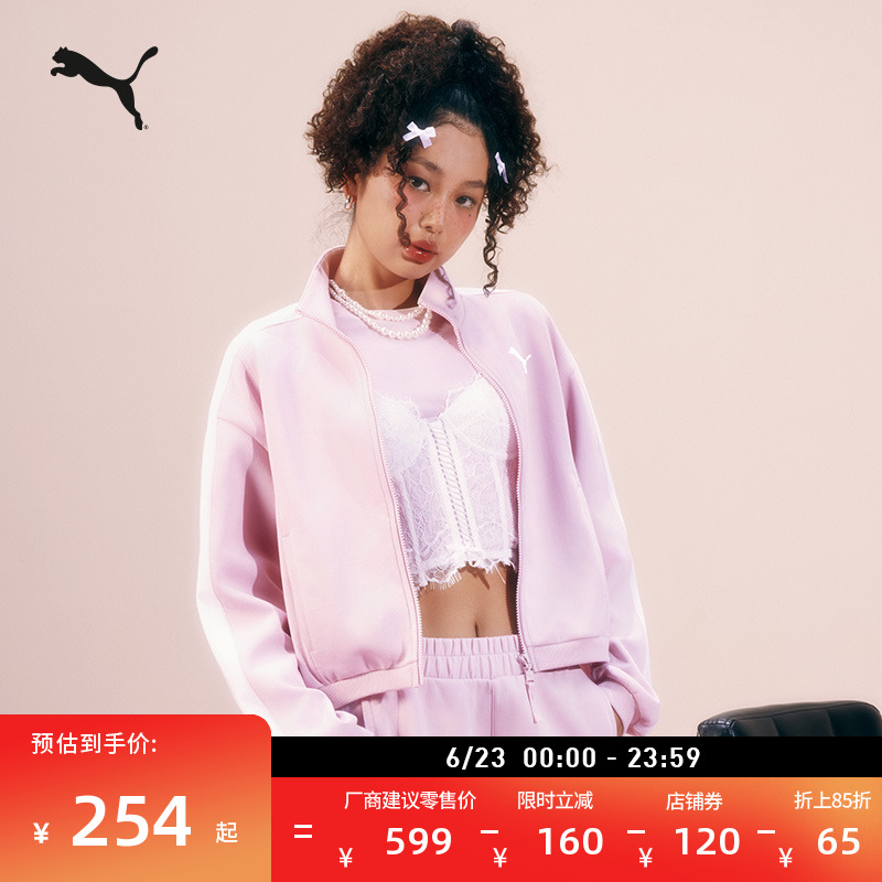 运动休闲宽松夹克外套女子PUMA彪马2025年新款拉链立领上衣631311