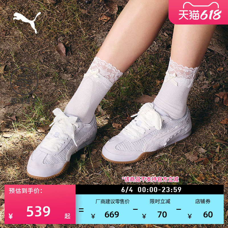 BELLA薄底鞋|复古编织蕾丝透气T头休闲鞋女款PUMA彪马夏季 408810