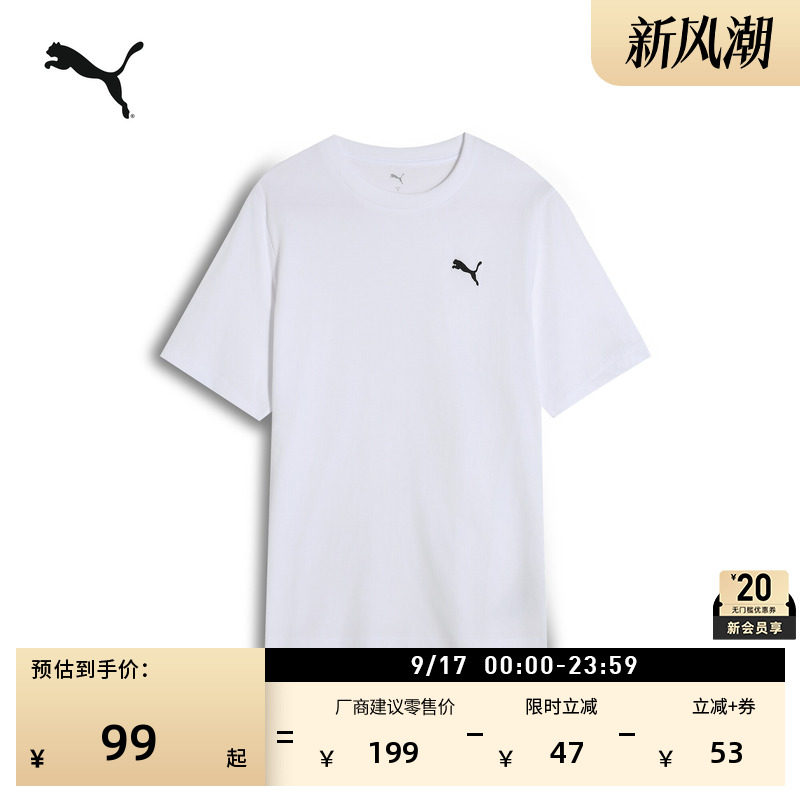 纯棉宽松白色短袖T恤PUMA彪马