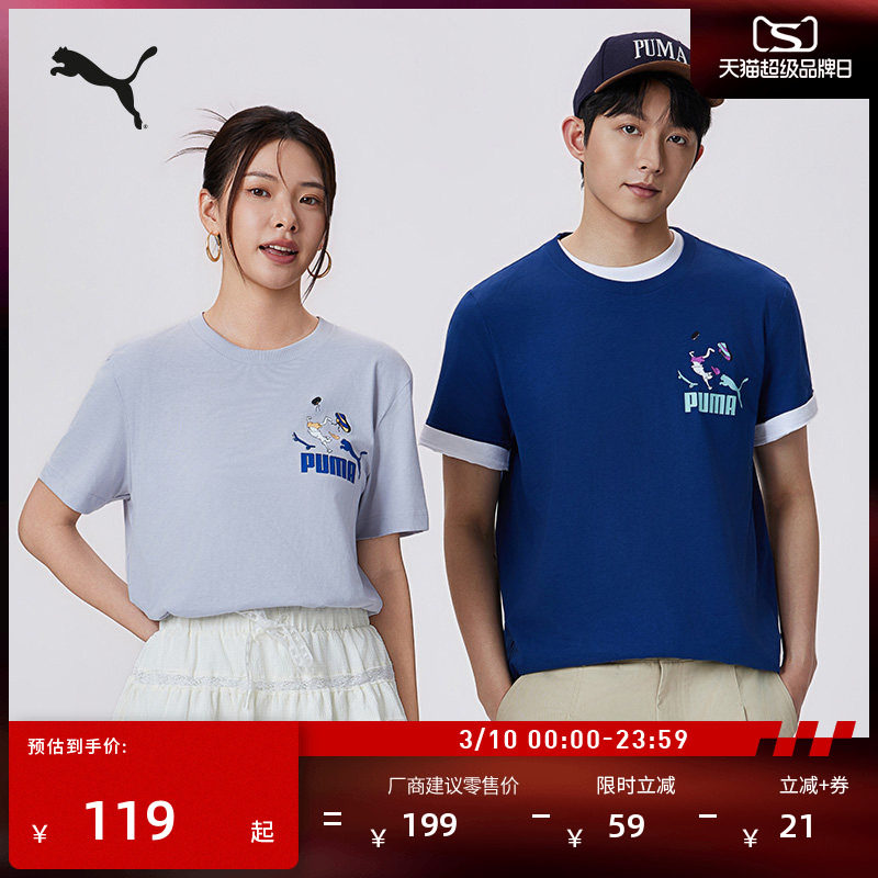 纯棉简约圆领运动短袖T恤男女款PUMA彪马官方新款休闲上衣 639544