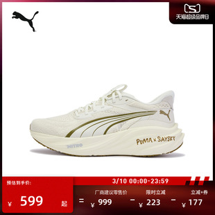 SAYSKY联名|复古暖白防滑氮气中底跑步鞋男PUMA彪马运动鞋 312320