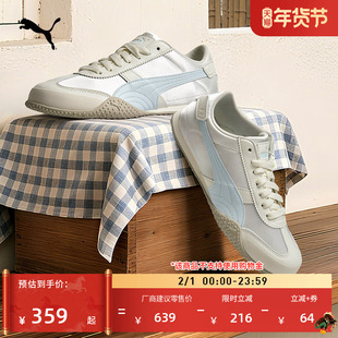 BELLA薄底鞋经典意式复古T头鞋女款PUMA彪马新款运动休闲鞋405259