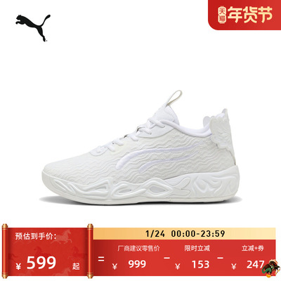 拉梅洛·鲍尔4代篮球鞋PUMA彪马