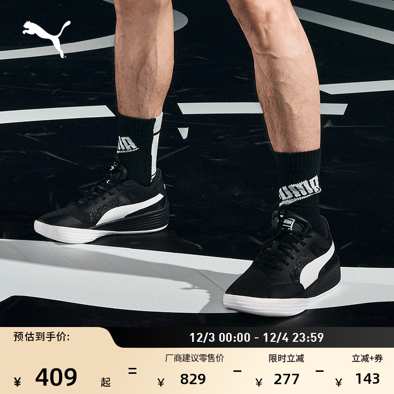 王岚嵚同款缓震篮球鞋PUMA彪马