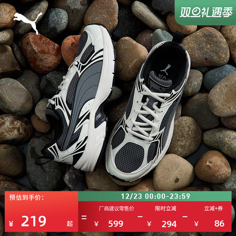 透气轻便老爹鞋复古跑鞋PUMA彪马