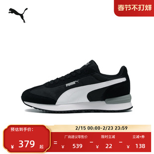 复古跑鞋|薄底黑色T头鞋男女款PUMA彪马新款春季休闲鞋R78 400695
