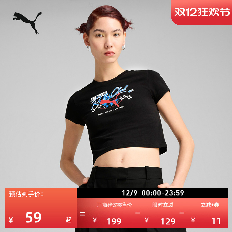 修身BabyTee短款短袖T恤PUMA彪马