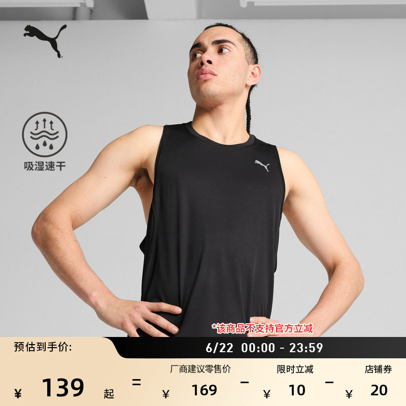吸湿速干跑步健身训练运动背心男PUMA彪马夏季黑色无袖马甲527289