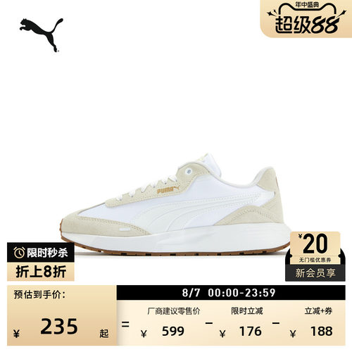 小白鞋T头鞋复古跑鞋PUMA彪马