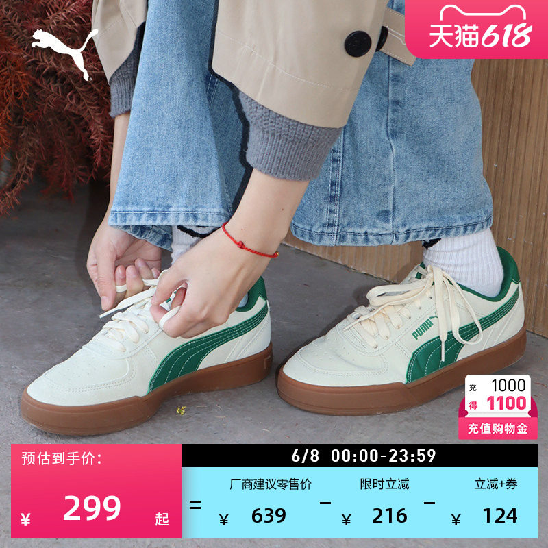 经典透气休闲小白鞋男女PUMA彪马新款夏季运动板鞋CAVEN 391939