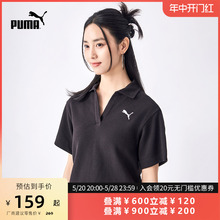 PUMA彪马官方 女子气质翻领宽松短袖Polo衫 HER POLO TEE 676651